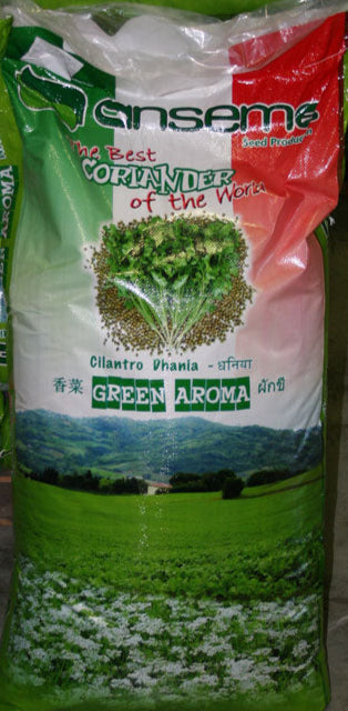 গ্রিন অ্যারোমা|ধনিয়া বীজ|Anseme Seed Producion|Green Aroma|Coriander Seed