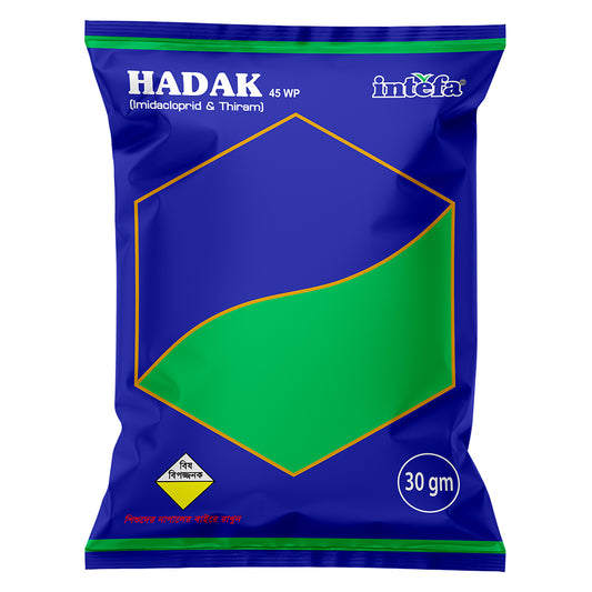 হাদাক ৪৫- (ডব্লিউপি)|ইমিডাক্লোপ্রিড ২৫%+থিরাম ২০%| কীটনাশক|ইনতেফা|Hadak 45|insecticide|Intefa