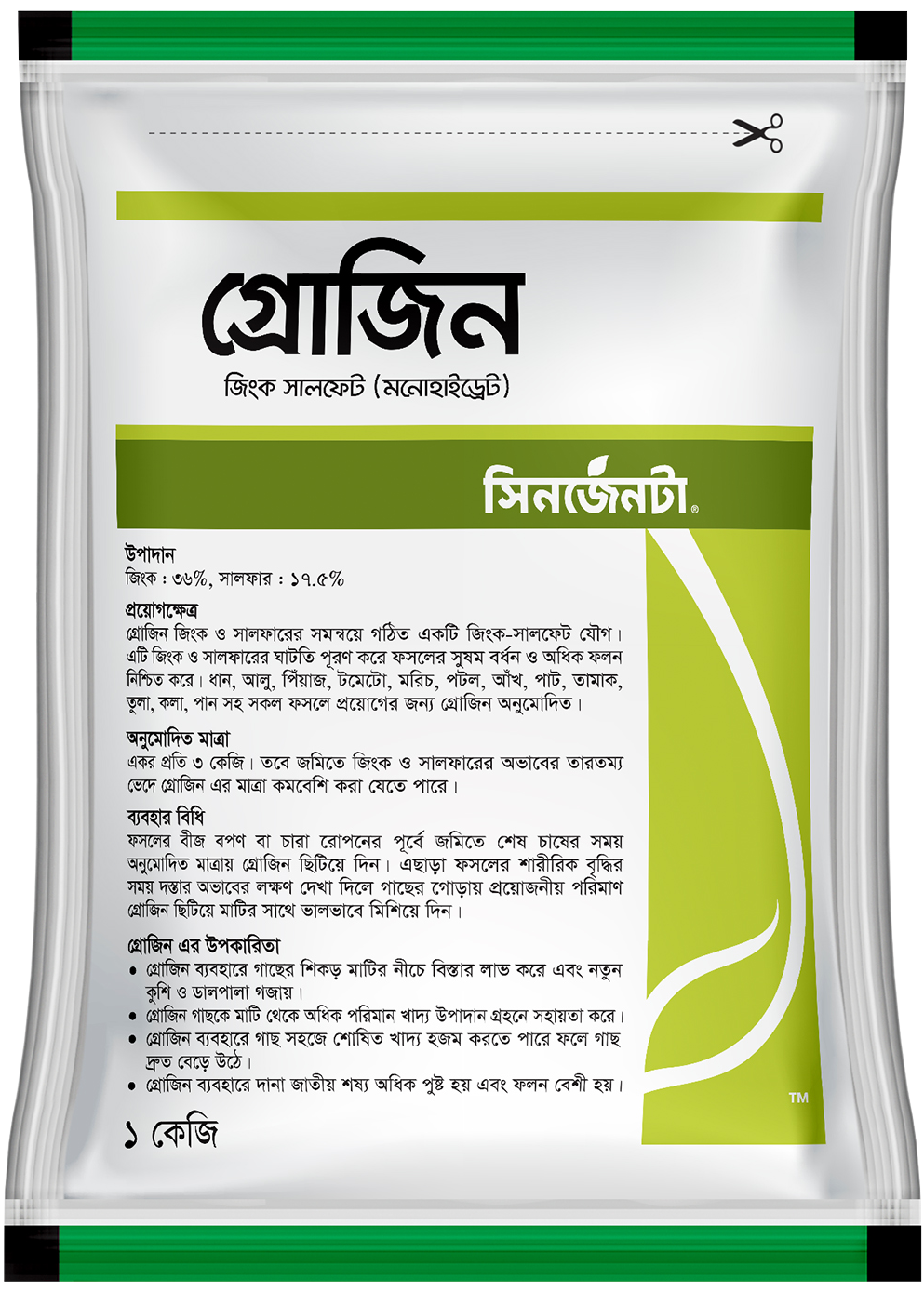 Halal Agro Tech - Grozin