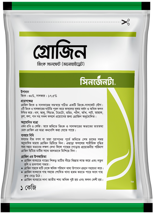 Halal Agro Tech - Grozin