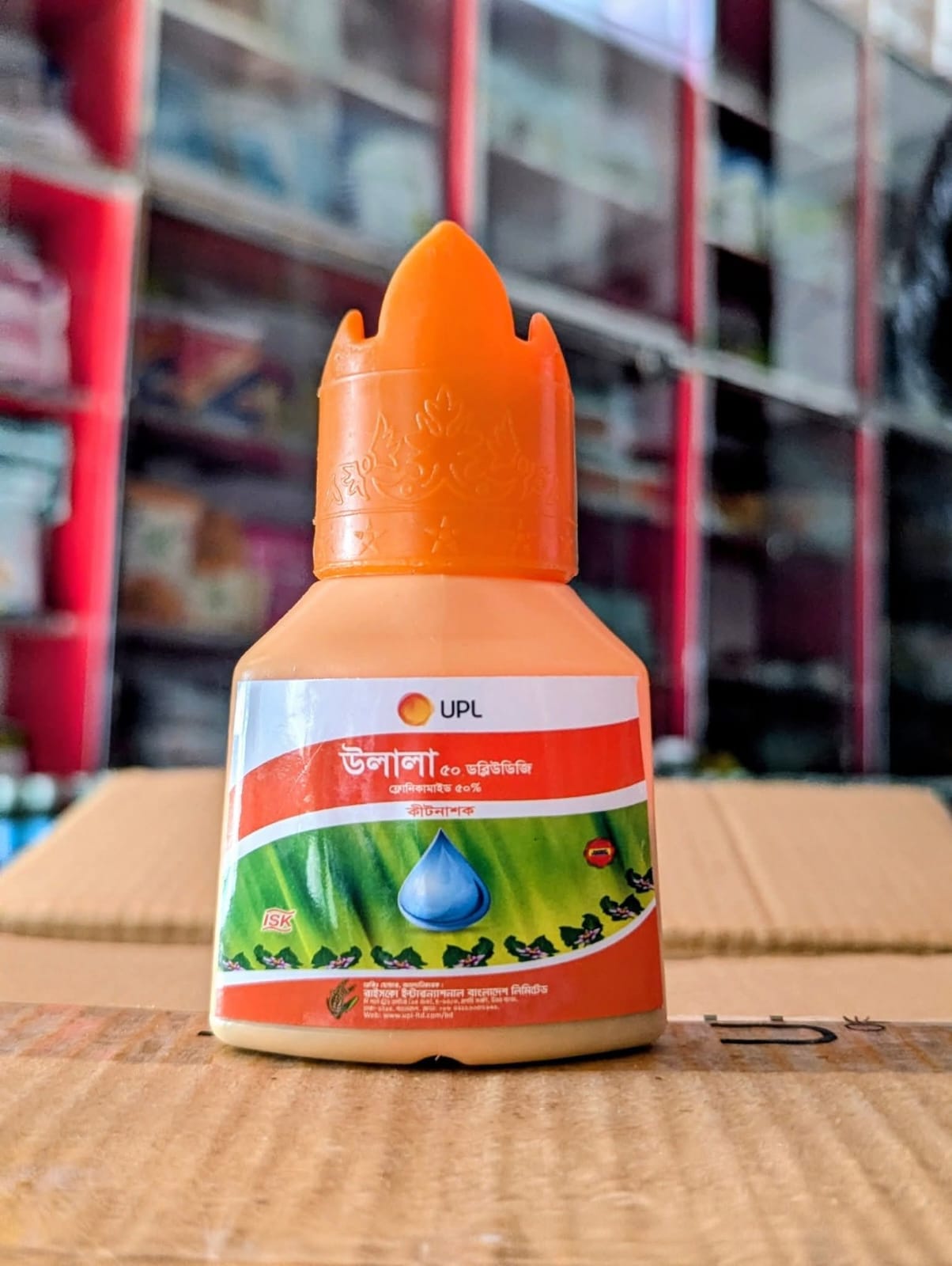 UPL Ulala 50 WDG Insecticide bottle image on Halal Agro Tech 