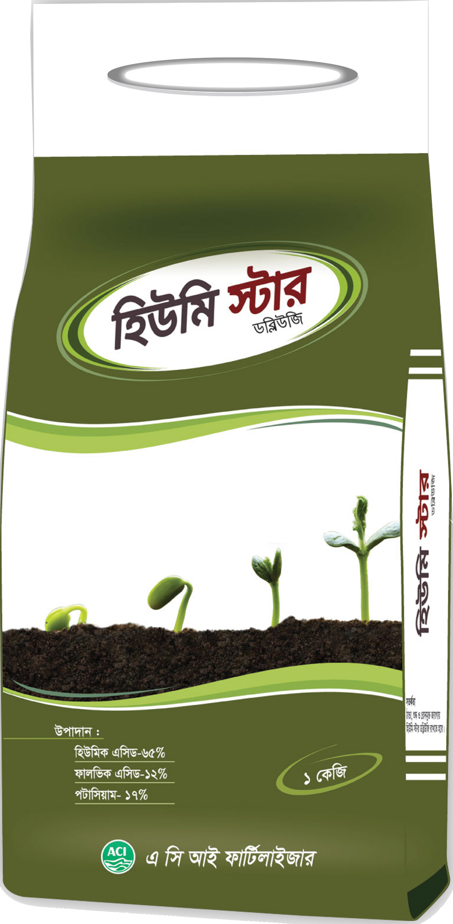 Humistar ACI Fertilizer product image on Halal Agro Tech