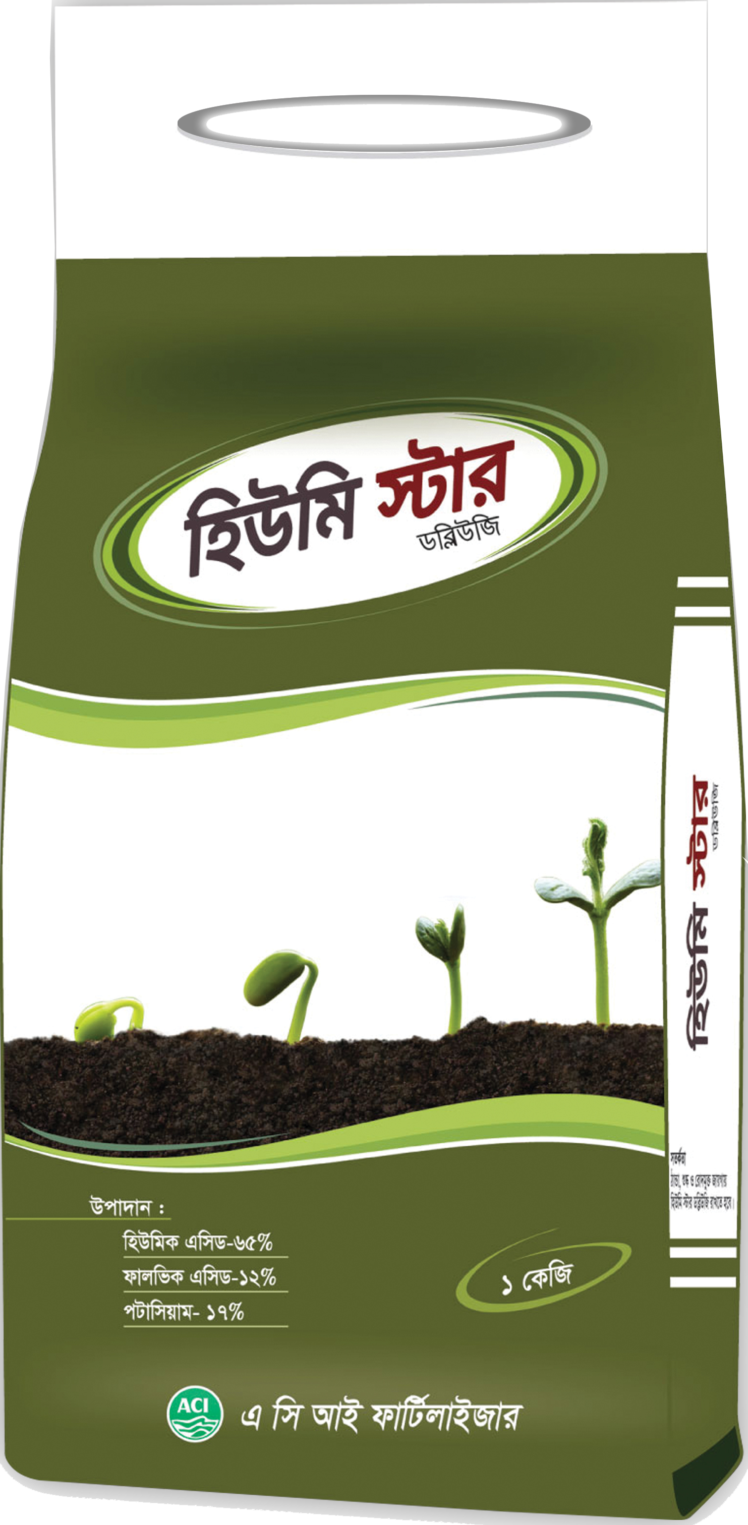Humistar ACI Fertilizer product image on Halal Agro Tech