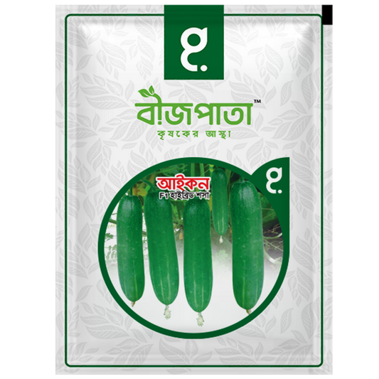 আইকন এফ১(Icon F1)-হাইব্রিড শসা বীজ|বীজপাতা