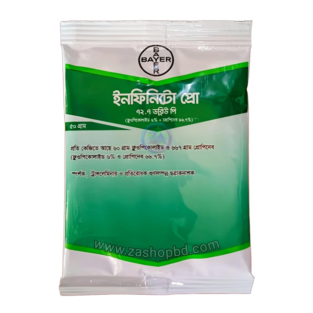 ইনফিনিটো প্রো (ফ্লুওপিকোলাইড ৬% + প্রোপিনেব ৬৬.৭%)|ছত্রাকনাশক-বায়ার|Infinto Pro (Fluopicolide 6% + Propineb 66.7%)|Fungicide-Bayer