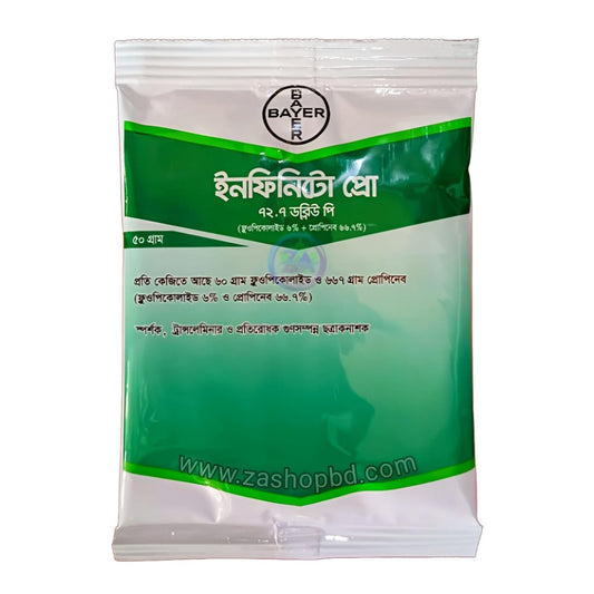 ইনফিনিটো প্রো (ফ্লুওপিকোলাইড ৬% + প্রোপিনেব ৬৬.৭%)|ছত্রাকনাশক-বায়ার|Infinto Pro (Fluopicolide 6% + Propineb 66.7%)|Fungicide-Bayer