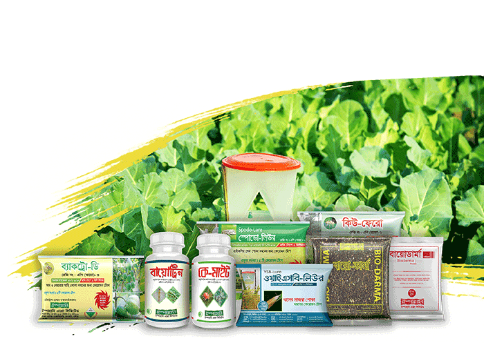 Ispahani Biotech - Ispahani Agro - Halal Agro Farm - Shop