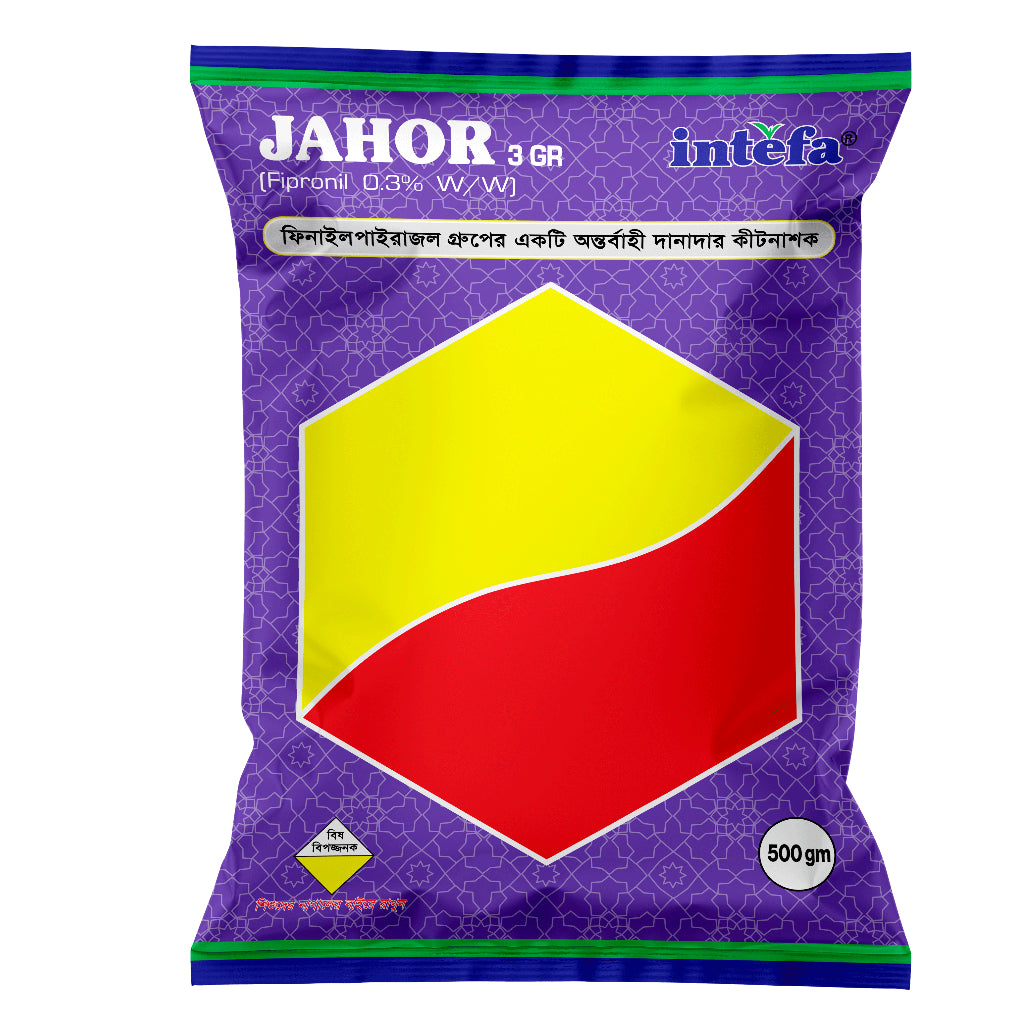 জহর ৩ জিআর|ফিপ্রোনিল ০.৩%| কীটনাশক|ইনতেফা|Jahor 3 GR|Insecticide|Intefa
