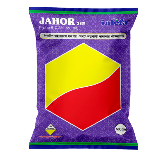 জহর ৩ জিআর|ফিপ্রোনিল ০.৩%| কীটনাশক|ইনতেফা|Jahor 3 GR|Insecticide|Intefa