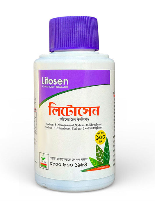 লিটোসেন। উদ্ভিদের জৈব উজ্জীবক। সেমকো।Litosen। PGR