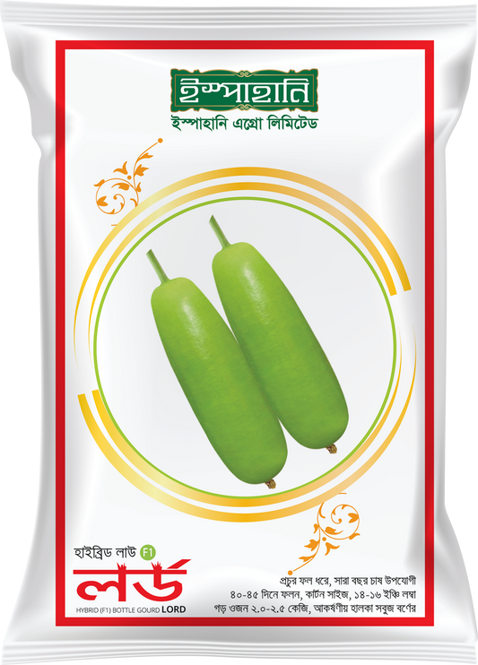 হাইব্রিড লাউ লর্ড