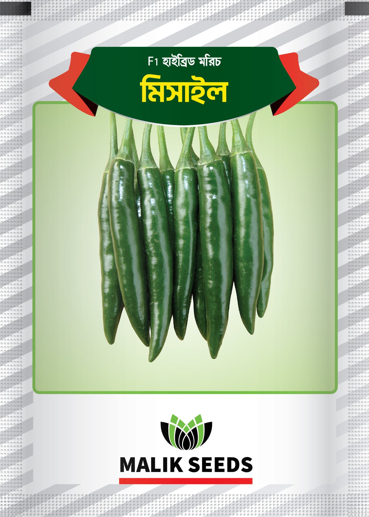 Missile - Malik Seeds