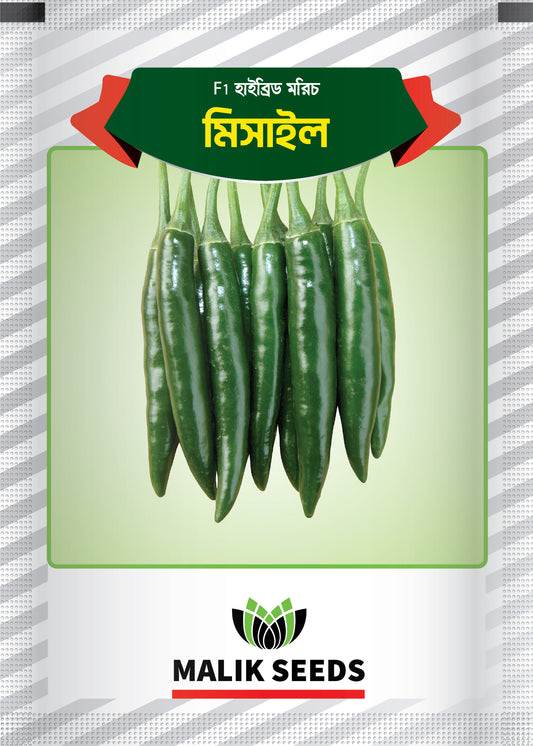 Missile - Malik Seeds