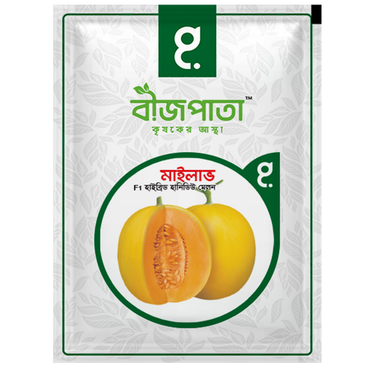 মাইলাভ এফ১(Mylove F1)-হাইব্রিড হানিডিউ মেলন বীজ|বীজপাতা