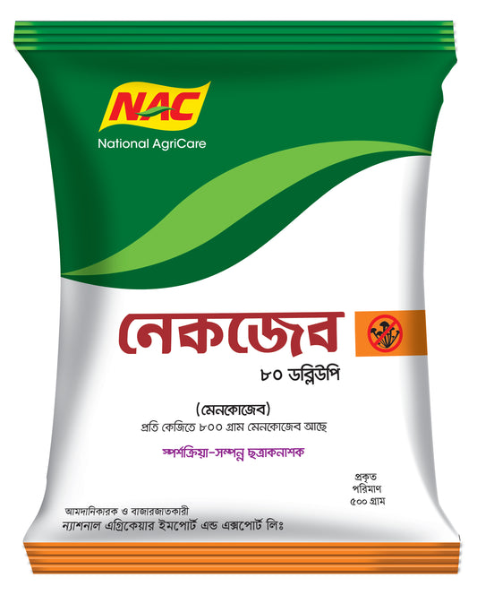 ন্যাকজেব