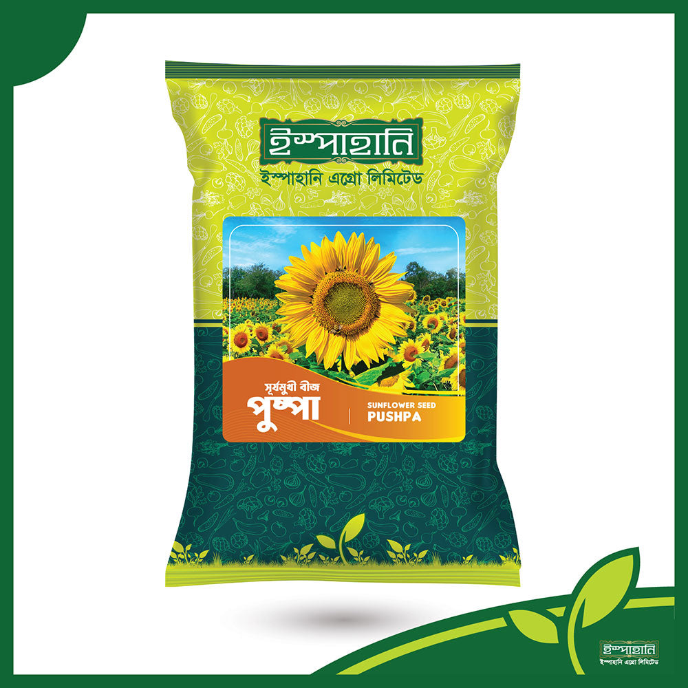 সূর্যমুখী বীজ-পুষ্পা।ইস্পাহানি এগ্রো।Sunflower-Pushpa ।Ispahani Agro