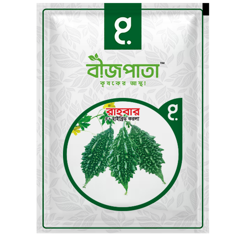 রাহবার এফ১(Rahbar)-হাইব্রিড করলা বীজ|বীজপাতা