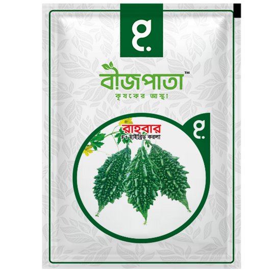 রাহবার এফ১(Rahbar)-হাইব্রিড করলা বীজ|বীজপাতা