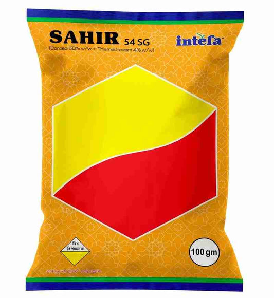 সাহির ৫৪ এসজি। কারটাপ ৫০% + থায়ামেথোক্সাম ৪%| কীটনাশক|ইনতেফা|Sahir 54 SG (Cartap 50% + Thiamethoxam 4%)|Insecticide|Intefa