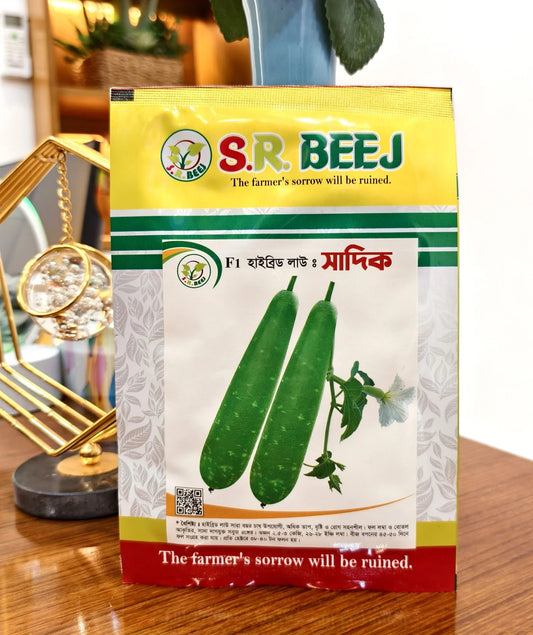 Sadik-Supar-halal agro