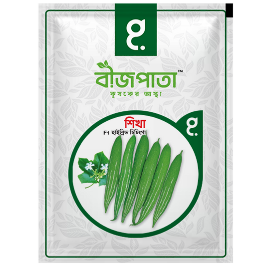 শিখা (Shikha)-হাইব্রিড চিচিঙ্গা বীজ|বীজপাতা