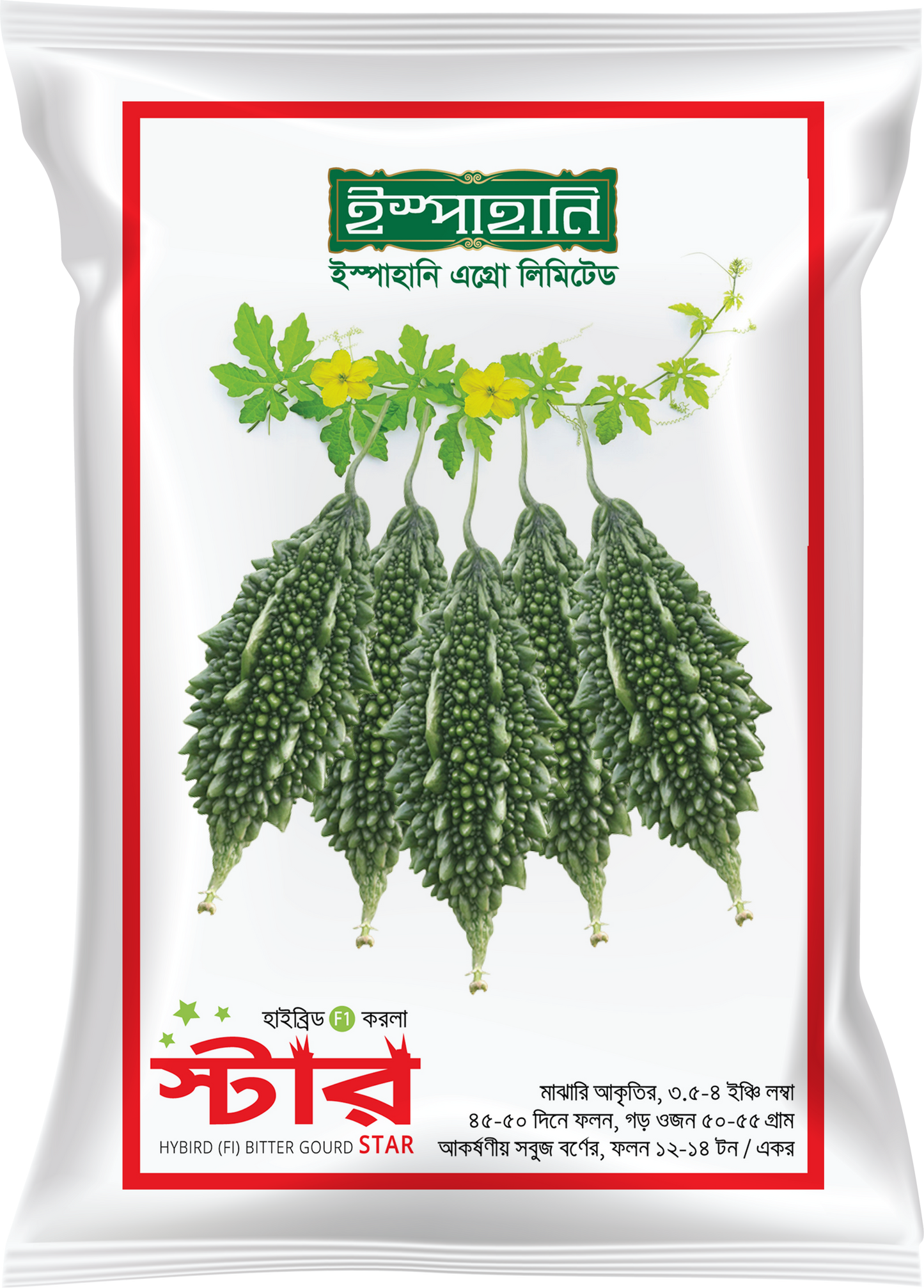 হাইব্রিড করলা স্টার