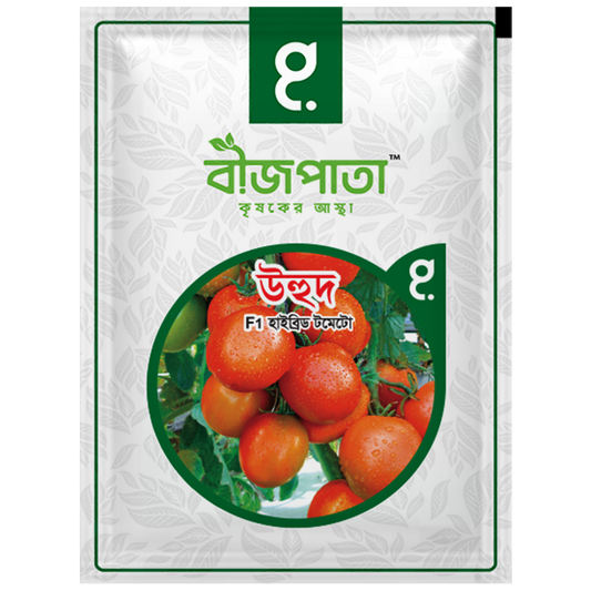 উহুদ এফ১-হাইব্রিড টমেটো বীজ|বীজপাতা|Uhud F1-Hybrid Tomato Seed|Bizpata