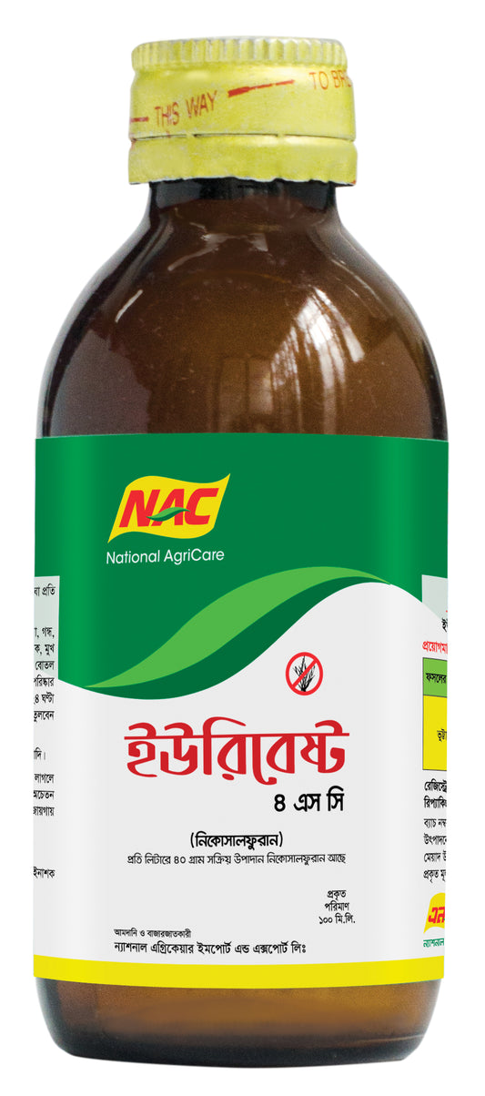 ইউরিবেস্ট ৪ এসসি