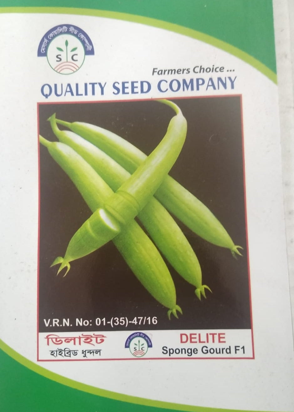 হাইব্রিড ধুন্দল- ডিলাইট
