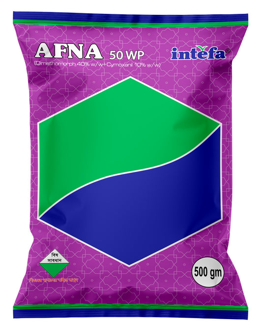 আফনা ৫০ ডব্লিউপি |ডাইমেথোমর্ফ ৪০% + সাইমক্সানিল ১০%| ছত্রাকনাশক|ইনতেফা|Afna 50 WP|Fungicide|Intefa