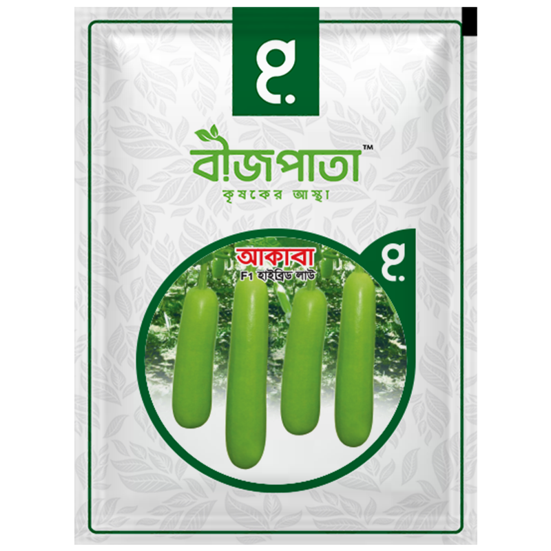 আকাবা এফ১-হাইব্রিড লাউ বীজ|বীজপাতা|Aqaba F1-Bottle Gourd Seed|Bizpata
