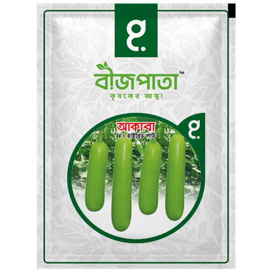 আকাবা এফ১-হাইব্রিড লাউ বীজ|বীজপাতা|Aqaba F1-Bottle Gourd Seed|Bizpata