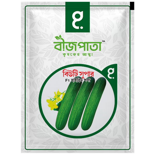 বিউটি সুপার-হাইব্রিড শসা বীজ|বীজপাতা|Beauty Super-Cucumber Seed|Bizpata