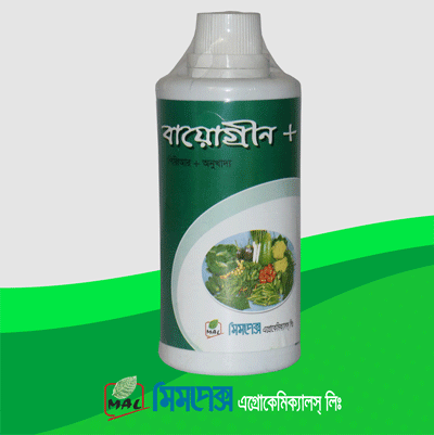 biogreenplus-pgr-mimpexbd