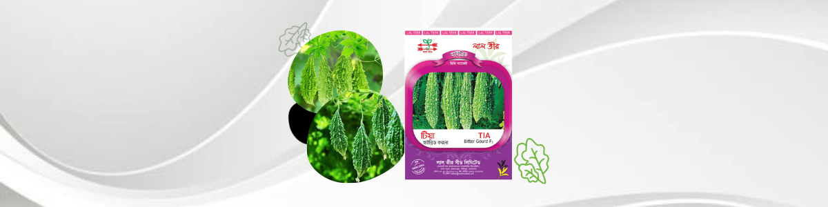 lal teer Halal Agro Farm shop cover photo