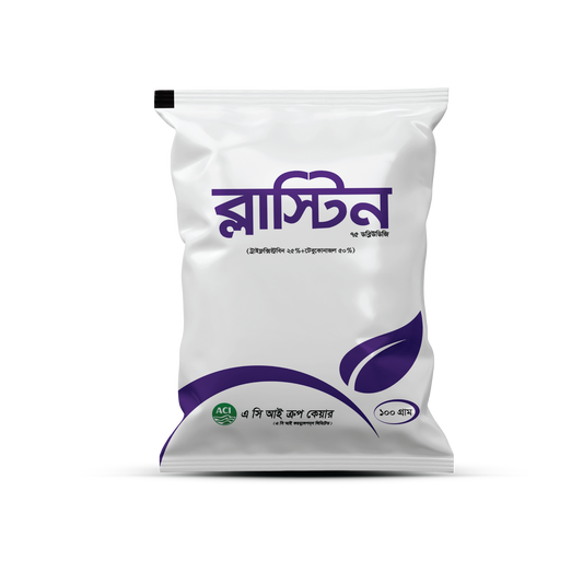 blastin-Fungicide-ACI Crop Care