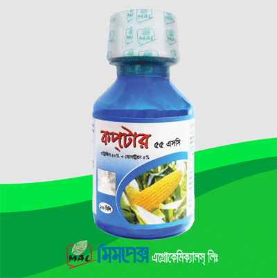 copter-Herbicide-mimpexbd