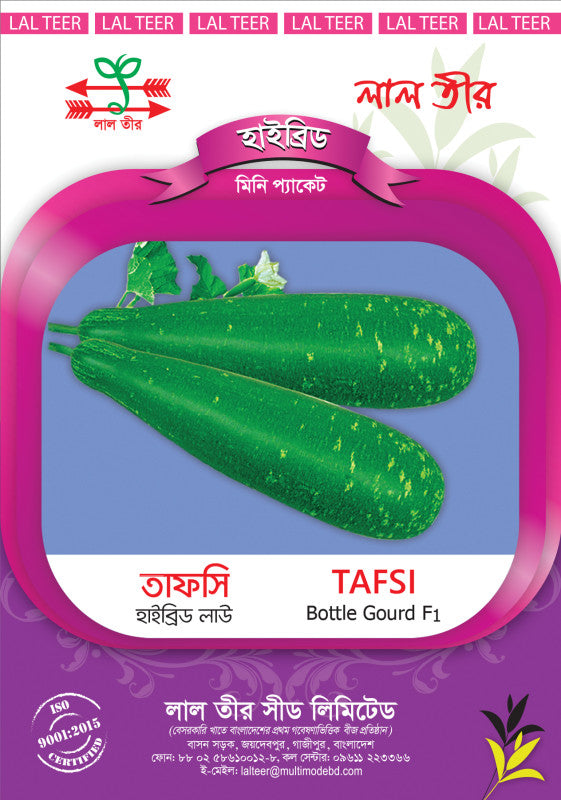 হাইব্রীড লাউ বীজ-তাসফি|লালতীর|Hybrid Bottle Groud Seed-Tafshi|Lal Teer