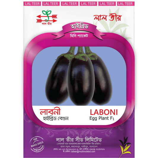 হাইব্রিড বেগুন বীজ-লাবনী|লালতীর|Hybrid Egg Plant Seed-Laboni|Lal Teer