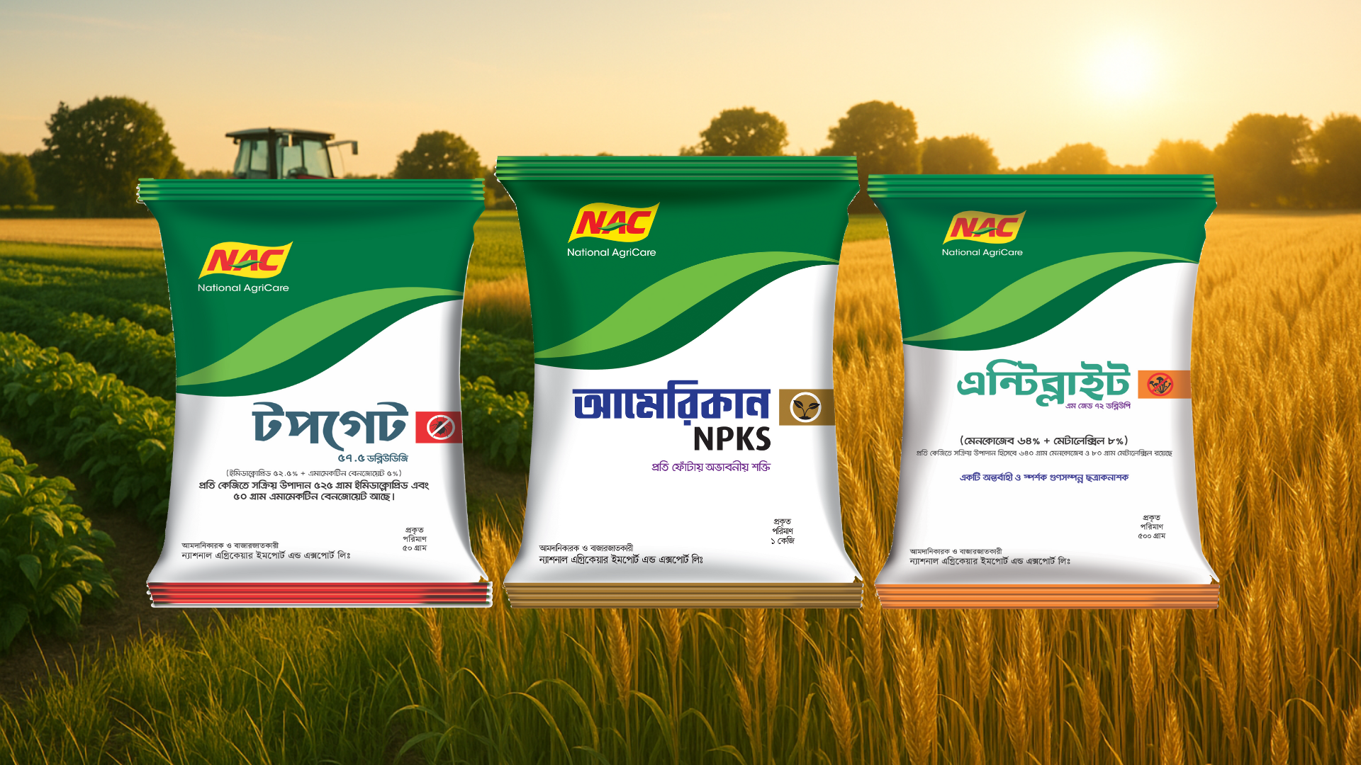 halal agro tech hero banner for NAC Collection