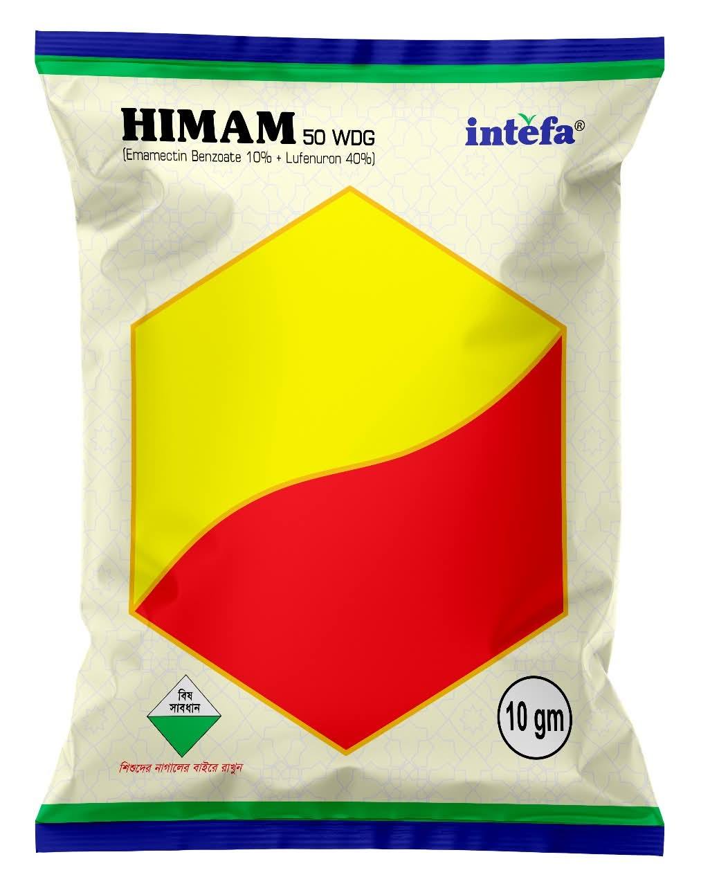 হিমাম ৫০ ডব্লিউডিজি| এমামেকটিন বেনজয়েট ১০% + লুফেনিউরন ৪০%| কীটনাশক|ইনতেফা|Himam 50 WDG| Insecticide |Intefa