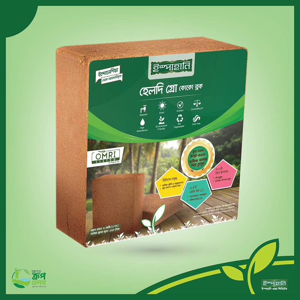 ispahani-healthy-grow-coco-block