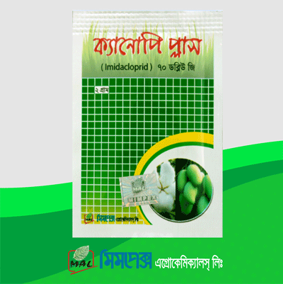 kanopiplus-insecticide-mimpexbd