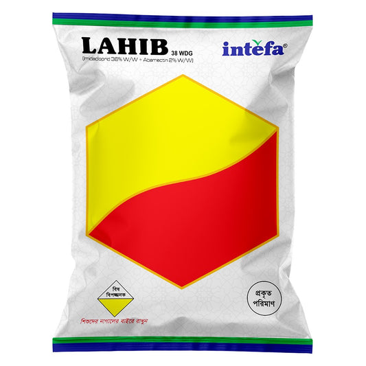 লাহিব ৩৮ ডব্লিউডিজি| ইমিডাক্লোপ্রিড ৩৬%+এ্যবামেকটিন ২%| কীটনাশক|ইনতেফা|Lahib 38 WDG| Insecticide |Intefa