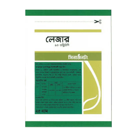 laser 10wp -syngenta