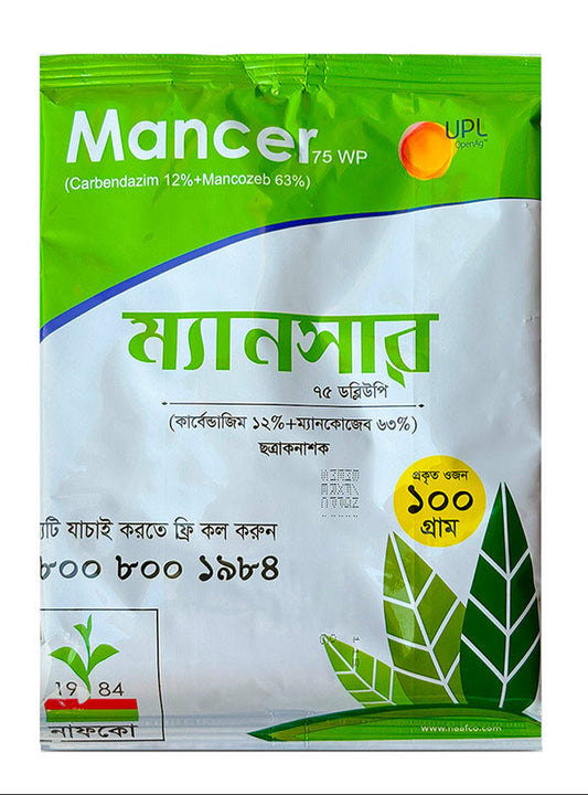 ম্যানসার ৭৫ ডব্লিউপি।ছত্রাকনাশক। সেমকো।Mancer 75 WP।Fungicide
