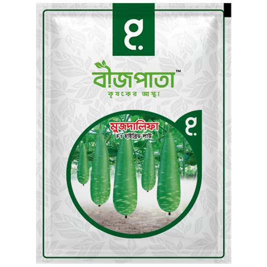 মুজদালিফা এফ১(Muzdalifah F1)-হাইব্রিড  লাউ  বীজ|বীজপাতা