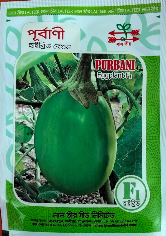 purbani-_halal_agro_tech