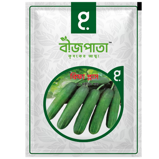 রিফা প্লাস-হাইব্রিড শসা বীজ|বীজপাতা|Rifa Plus-Cucumber Seed|Bizpata