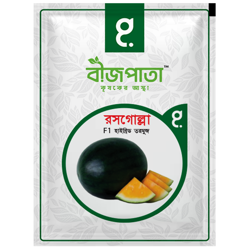 রসগোল্লা (Rosogolla)-হাইব্রিড তরমুজ বীজ|বীজপাতা